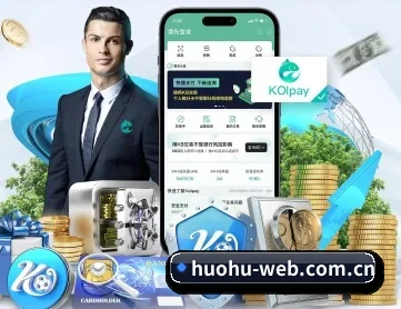 火狐体育 APP 深度功能